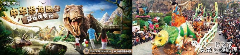 29.9元1大1小立享|南京紫清湖亲子嘉年华套餐,.N重豪礼等你来拿