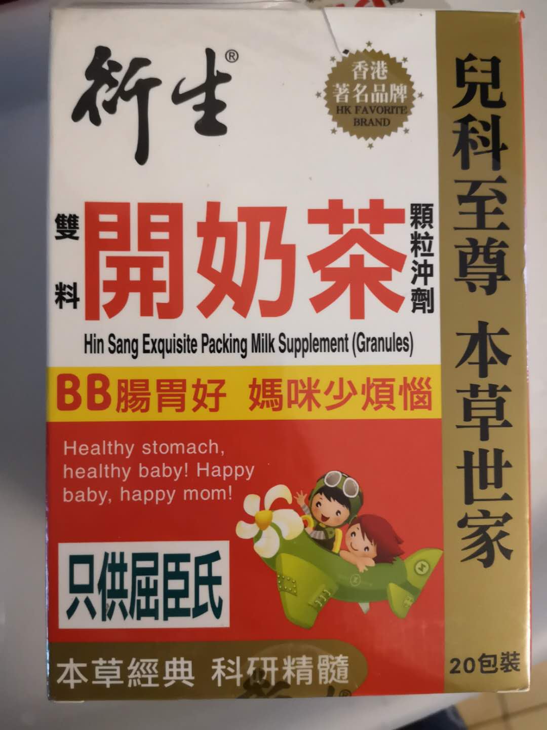 宝妈必买的母婴好物,去香港必买三样东西是什么