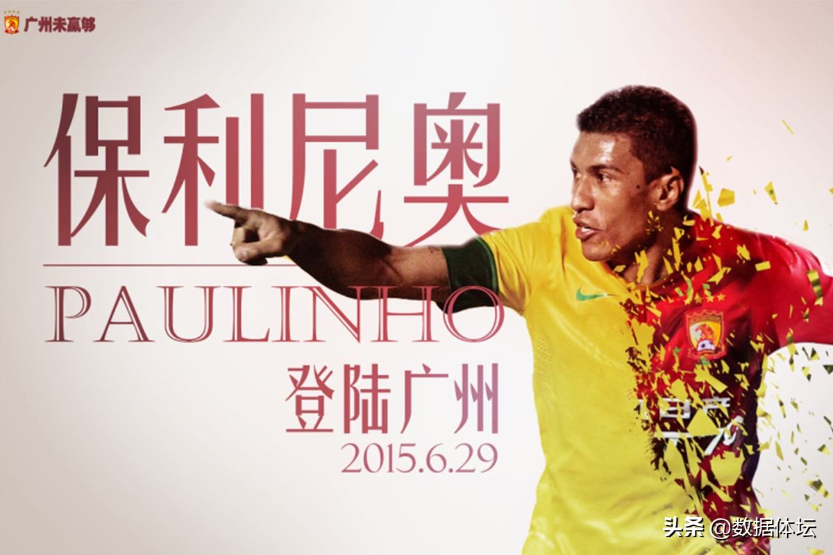 金元足球到底是对的还是错的,十年之后中国足球会怎样