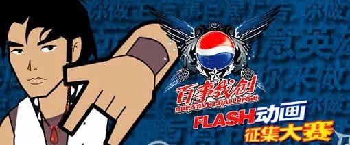 flash的历史版本是什么,flash的历程