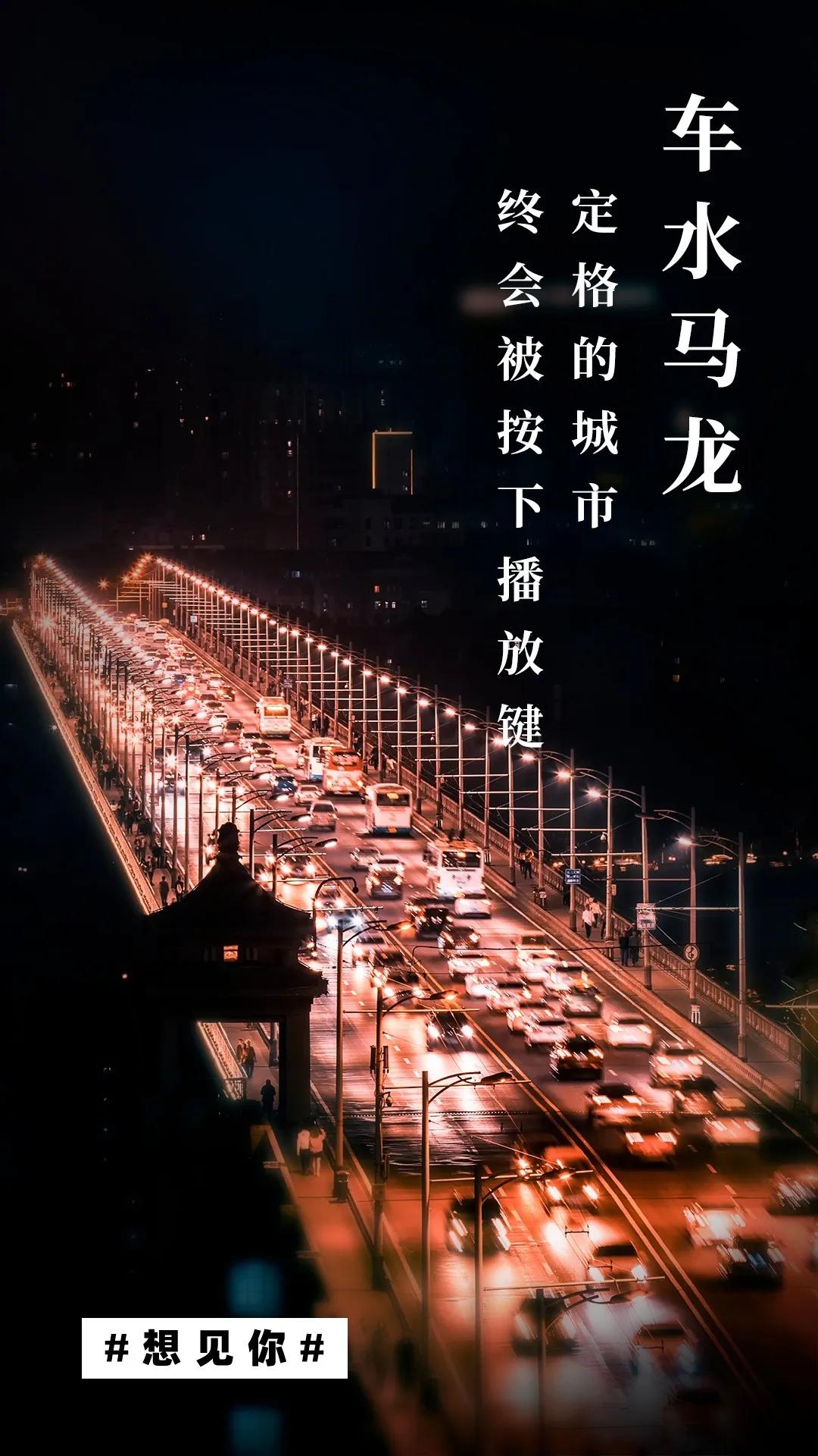 武汉市世茂广场复工,武汉万达复工