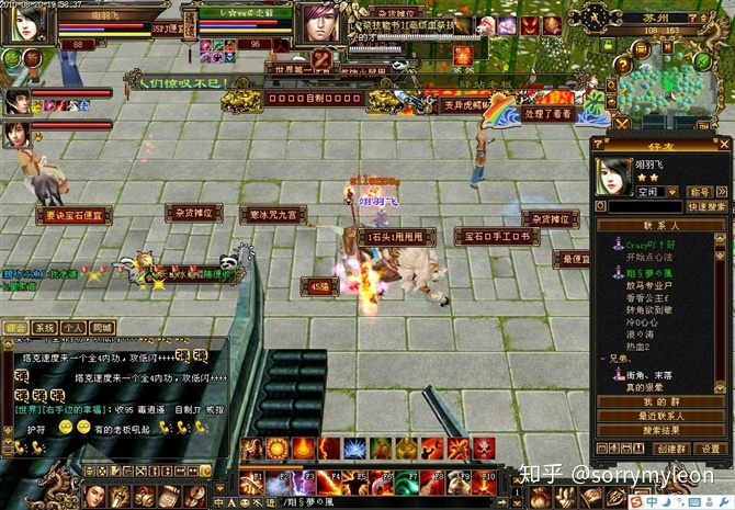 新天龙八部画质不好需要换什么,新天龙八部怀旧版天龙怎么样