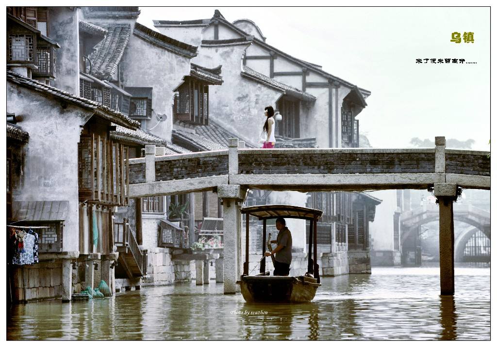 乌镇价值,乌镇为什么叫科技小镇