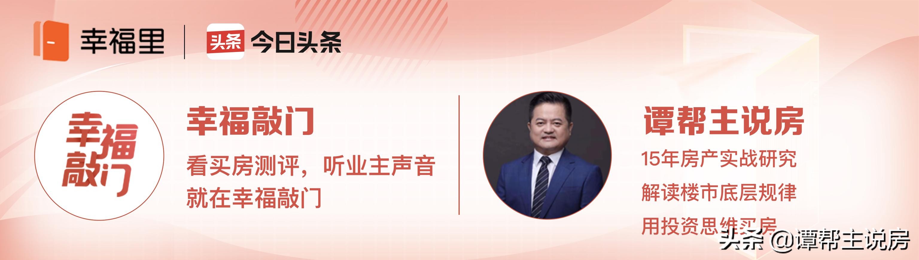 深圳房价下跌最惨楼盘,透支未来30年换来10年的繁荣
