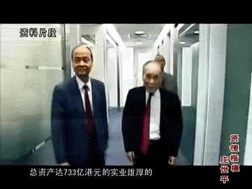 他是最穷的亿万富豪，有几十家银行，却无房无车，儿子是货车司机