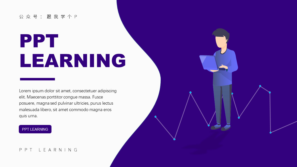 全息ppt互动投影,全息最炫投影素材