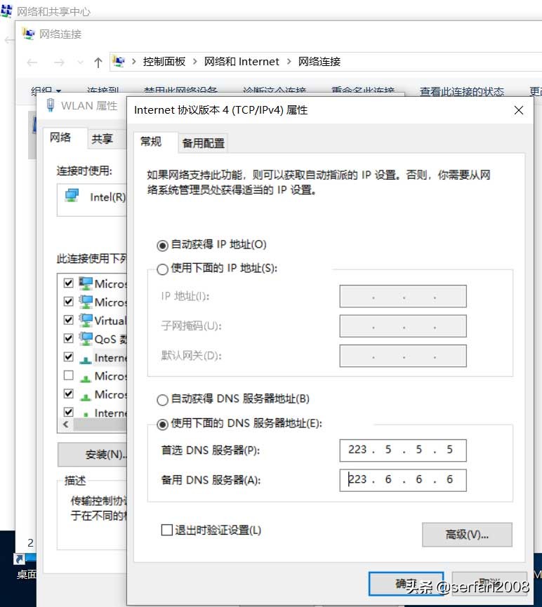 windows10能联网但是打不开网页,windows10登录选项打不开怎么办