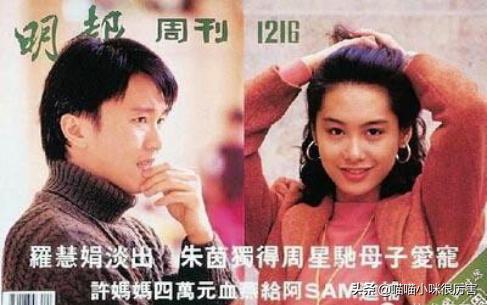 周星驰为什么不结婚采访视频,周星驰采访说为什么要等到10年后