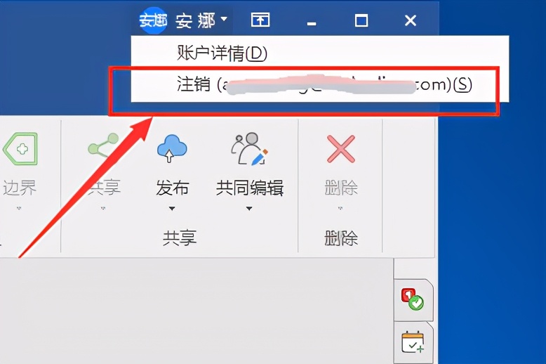 mindmanager使用教程ios,mindmanager2012汉化版安装教程