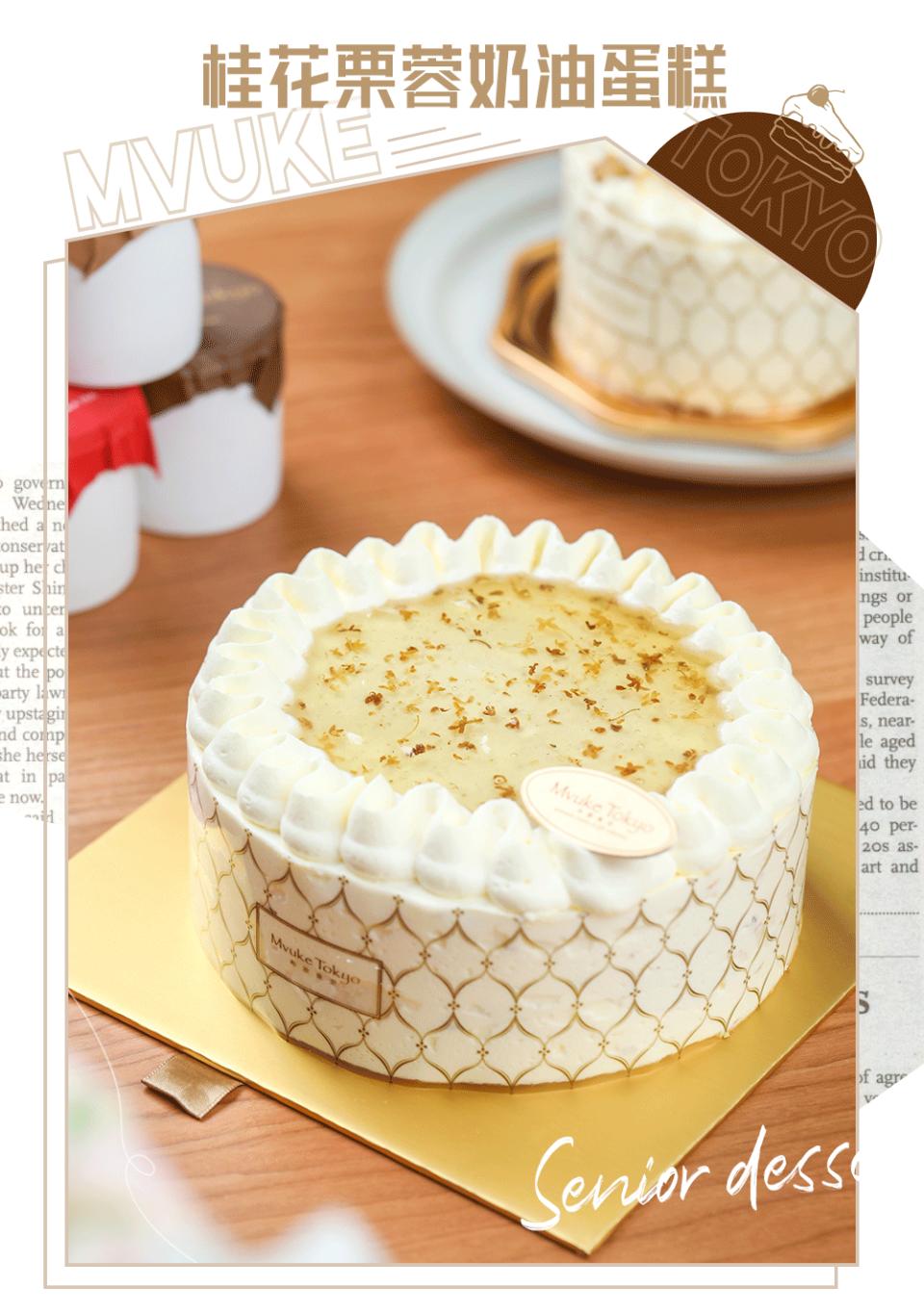 天津法式甜品店,天津甜品界的爱马仕