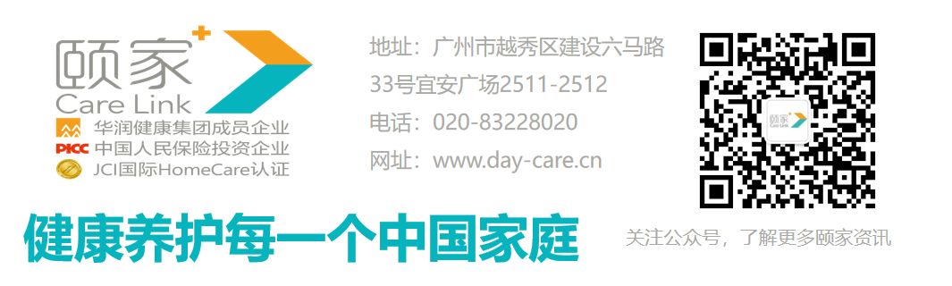 【媒体报道】老人报：共享辅具入社区，租前先摸“家底”