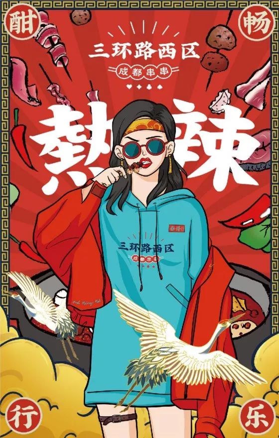 这家国潮网红串串落地襄阳啦，你只管拿串不用涮可以直接开吃