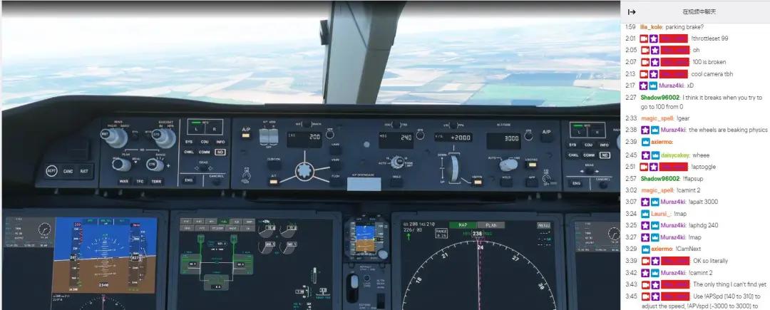 弹幕大神指点江山,指点江山直播间