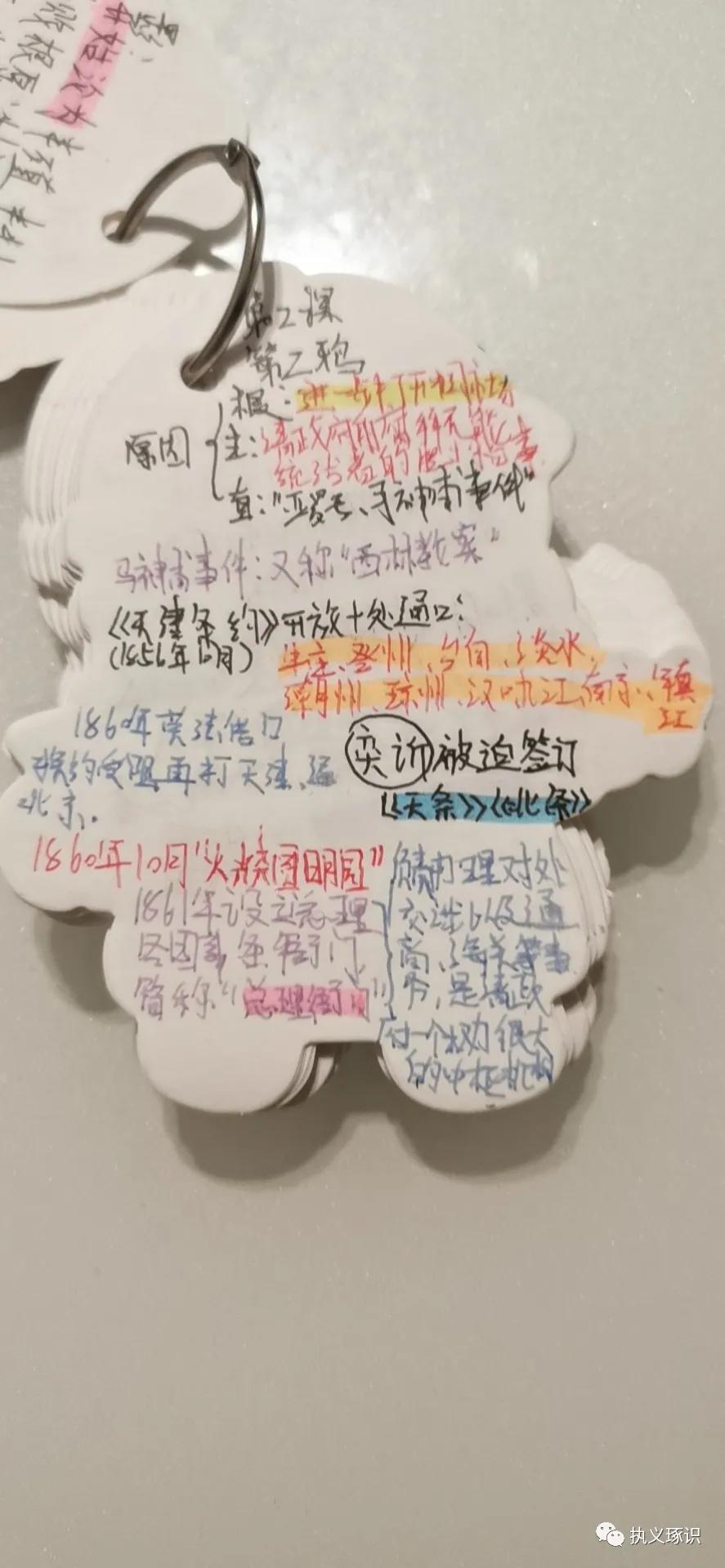 历史基础差的学生如何补救,初中历史不好有什么补救的方法