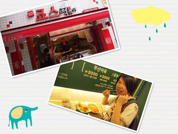 韩国首尔自由行攻略详细,韩国攻略首尔自由行