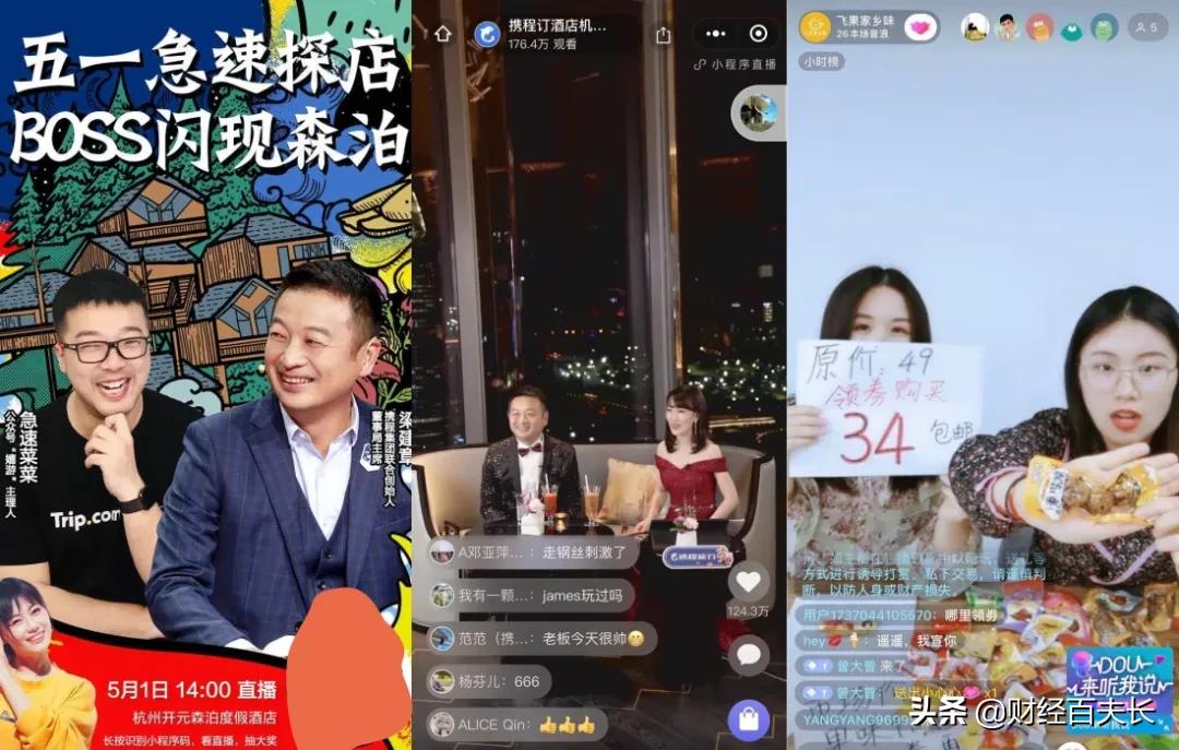 直播卖鸡散养鸡,直播卖鸡卖土特产