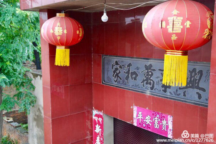 新安县铁门镇庙头村新旧照片对比,新安县庙头村的老照片