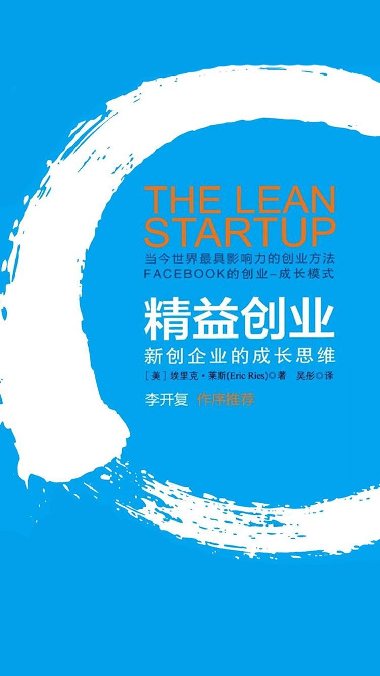 菩提岛｜一份科学的创业指南，请查收