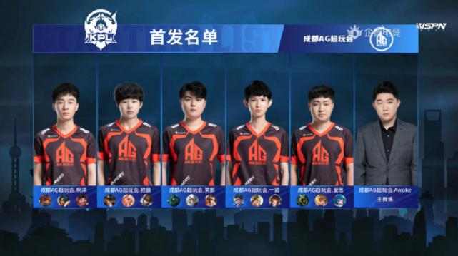 ag初晨四杀各直播间反应,初晨来ag之前的ag首发阵容