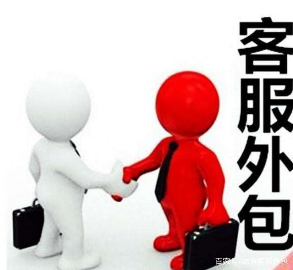 行业知识包括哪些方面,客服外包是啥业务