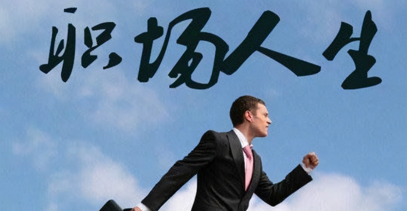 别人说你情商低怎么怼回去,低情商和高情商的怼人方式