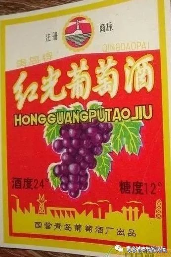 青岛葡萄酒最有名的是哪种,葡萄酒发展史青岛