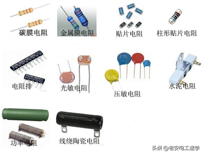 色环电阻速查表,色环电阻测量阻值跳变