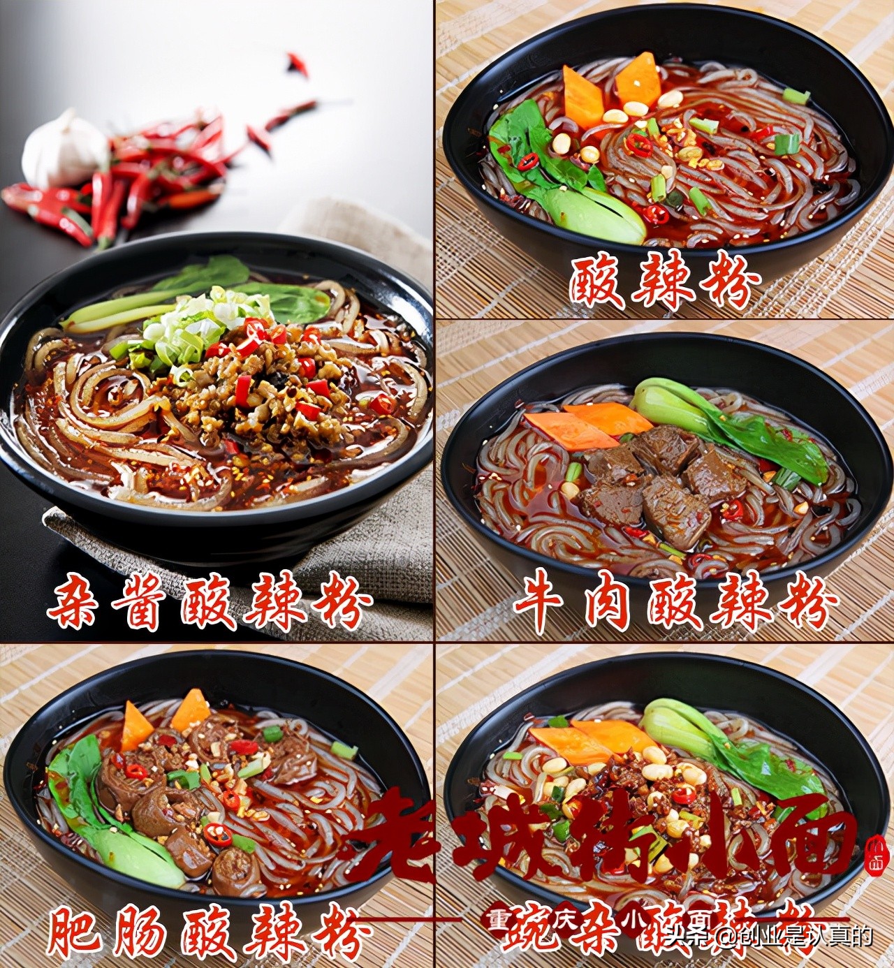 重庆小面为啥现在不那么火了,重庆小面这个品类怎么样