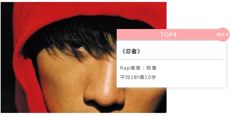 周杰伦难唱歌曲第一名,周杰伦十大难唱快歌