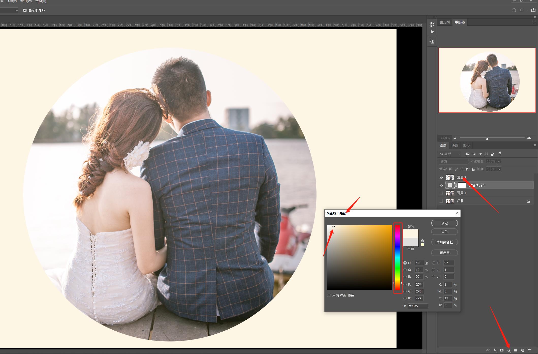ps套索工具怎么在选区里再建选区,ps入门基础教学快速选区