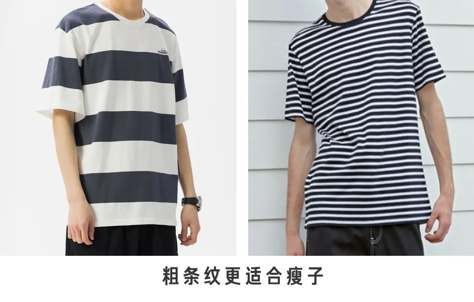 清爽男生穿搭推荐,男生夏天穿什么颜色短袖好看