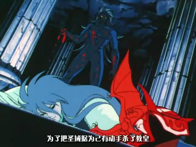 圣斗士星矢冥界三巨头打架,圣斗士星矢双子之乱