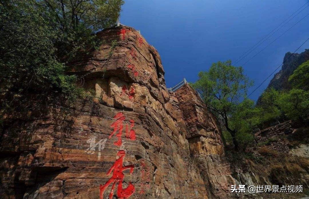 郭亮村真实感受,郭亮村值得一去吗