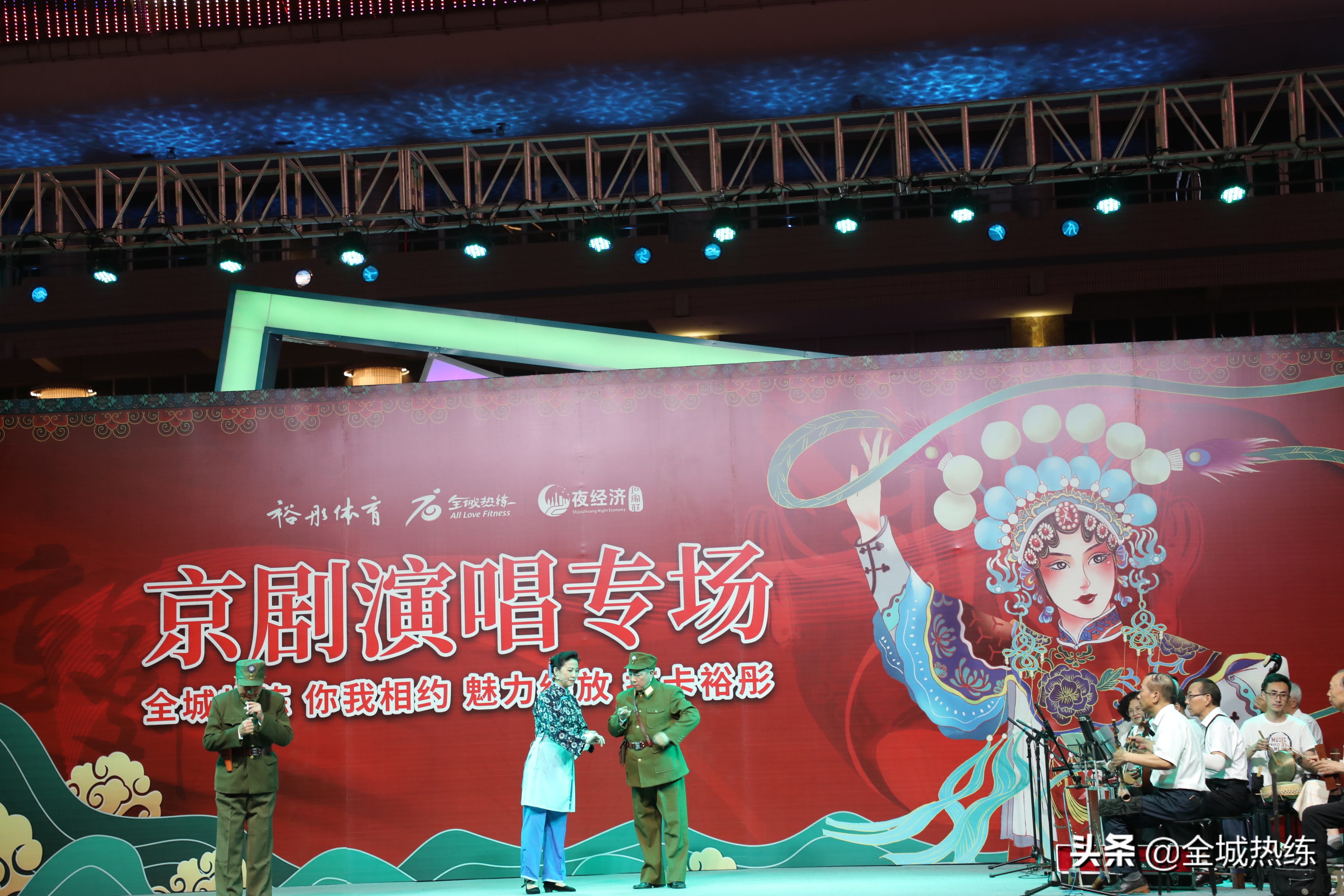 石家庄市建党100周年文艺汇演,建党100周年系列文体活动简报