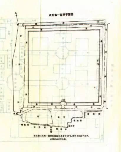 晚安|老虎桥监狱，见证南京的红色“囚歌”
