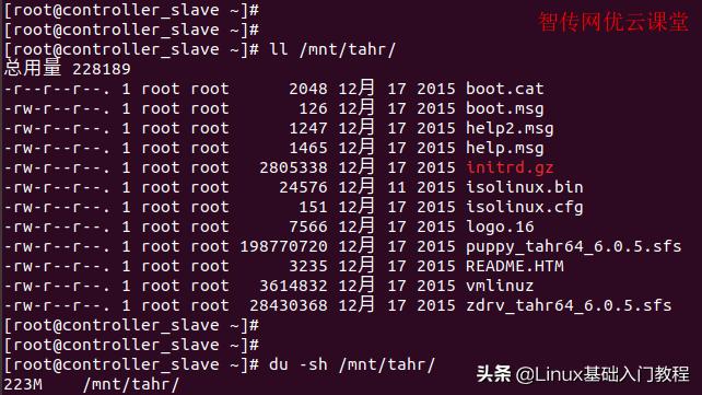 linux怎么挂载移动硬盘,linux如何挂载其他服务器硬盘