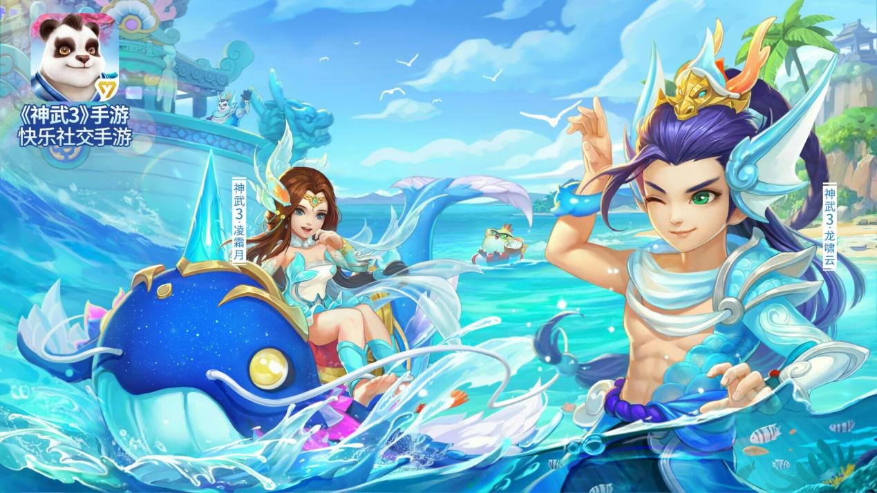 神武3手游什么好玩,神武3手游真的良心吗