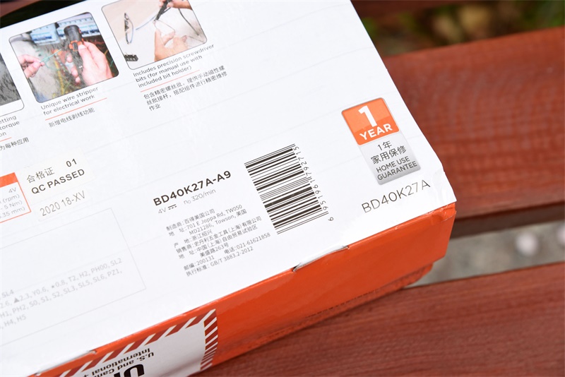 鏂逛究瀹炵敤鐨勫眳瀹跺皬甯墜,鐧惧緱bd40k27