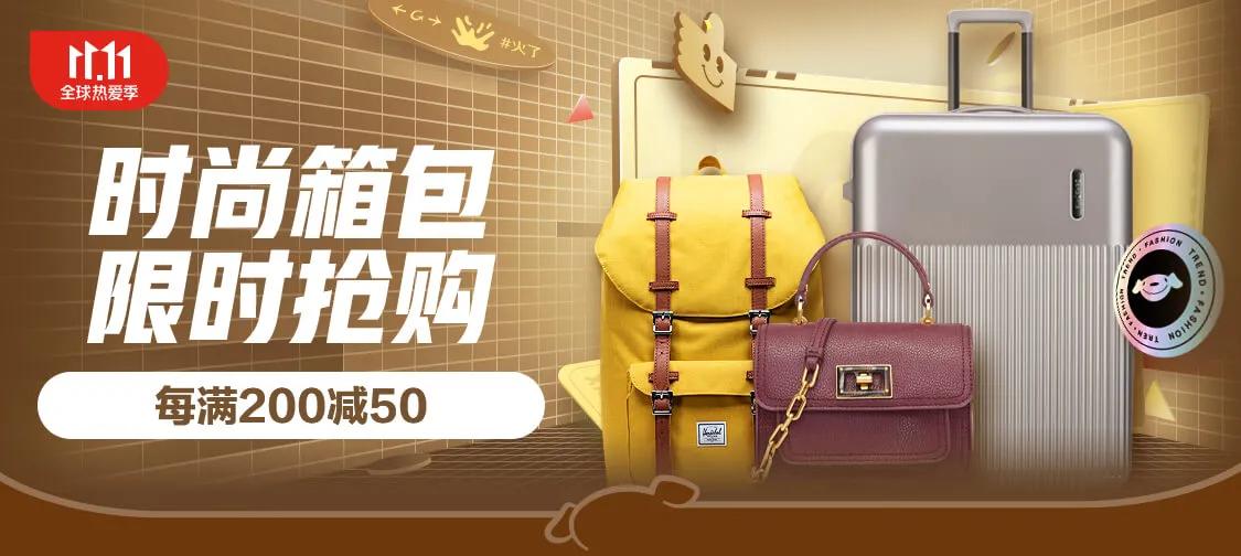 京东服饰11.11服务太“撩人”提升消费体验只为热爱行动