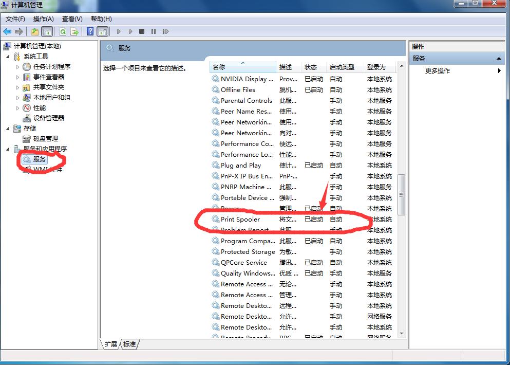 小白打印机下载安装,打印机安装驱动正确方法