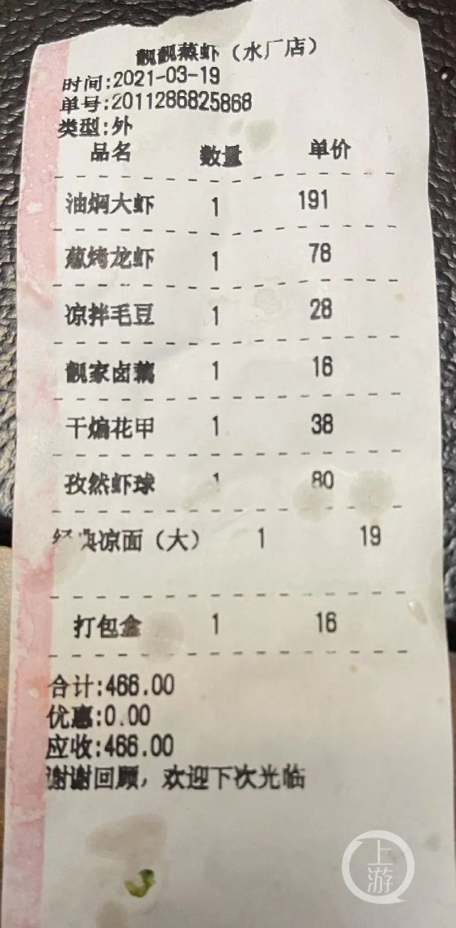 外卖送菜送错需要退回吗,外卖骑手送错餐被退单