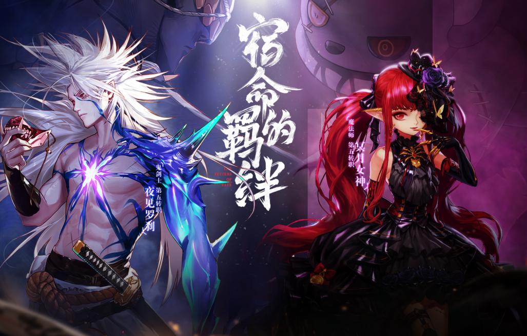 dnf各职业一二三觉名称,dnf各职业一二三觉大招