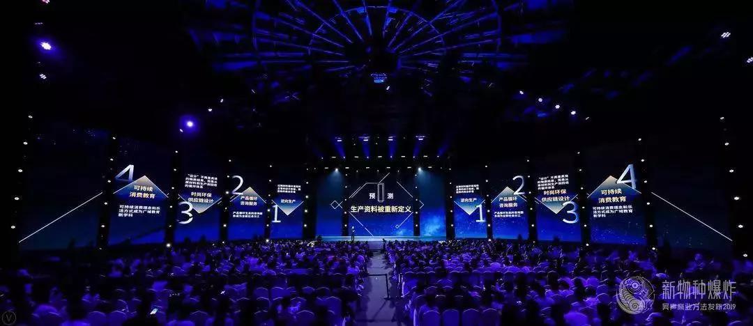 新物种吴声完整版,吴声新物种大会