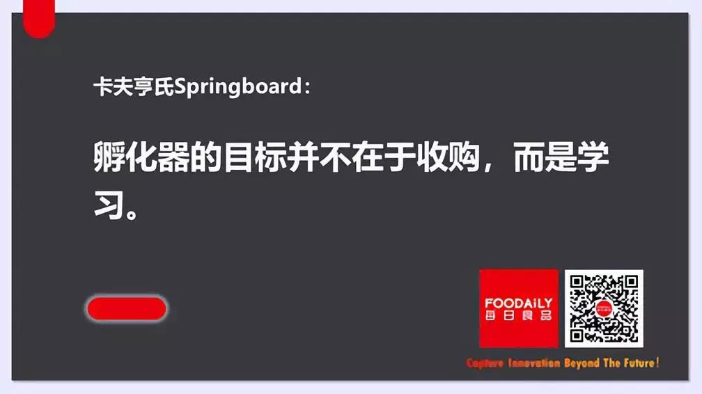 可口可乐百事玛氏雀巢,雀巢未来展望