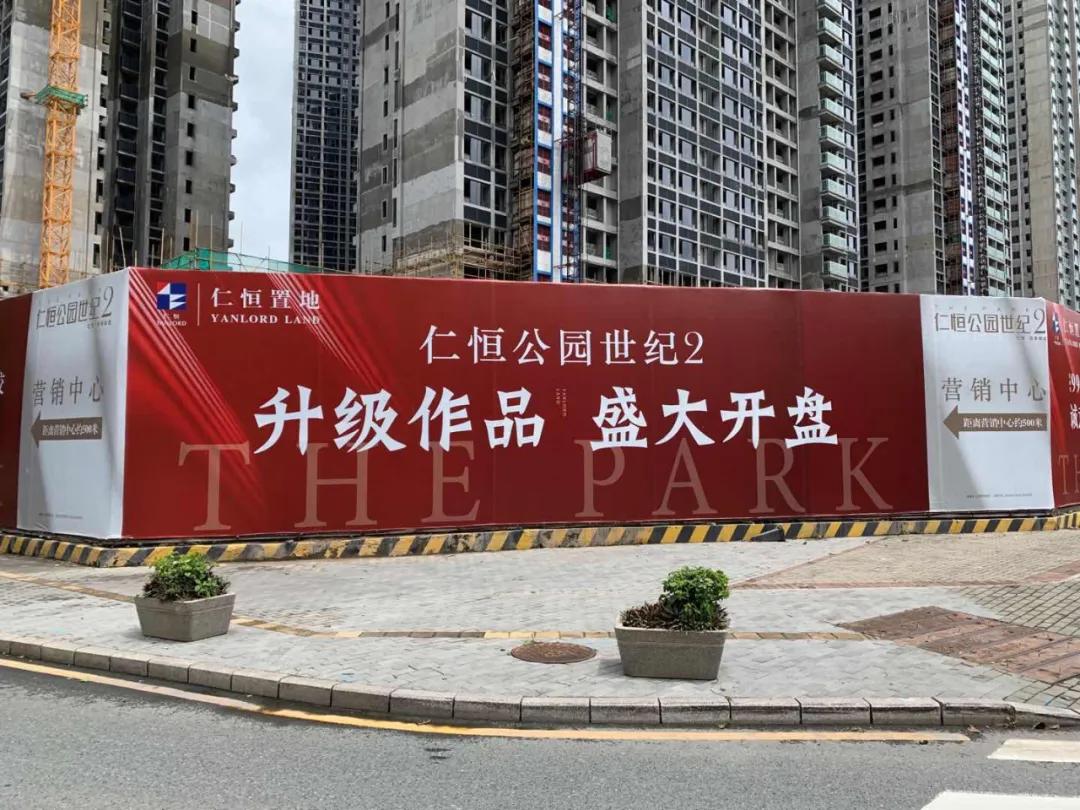 踩盘报告房价篇,刚需买房踩盘记录