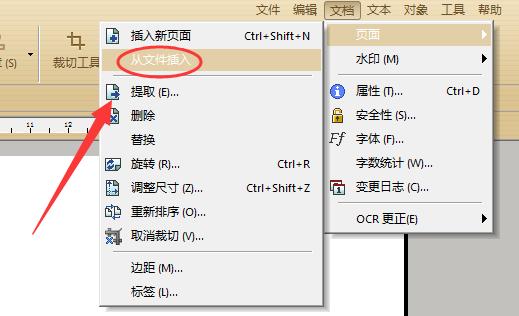 pdf插入图片如何设置一样大小,word文档插入pdf图片