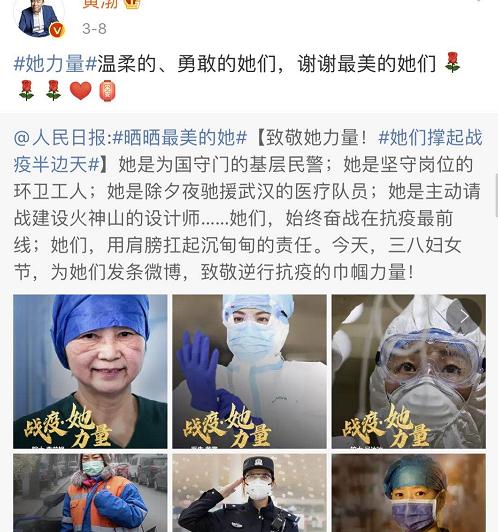 鹿晗被央视点赞,赵丽颖评价黄渤