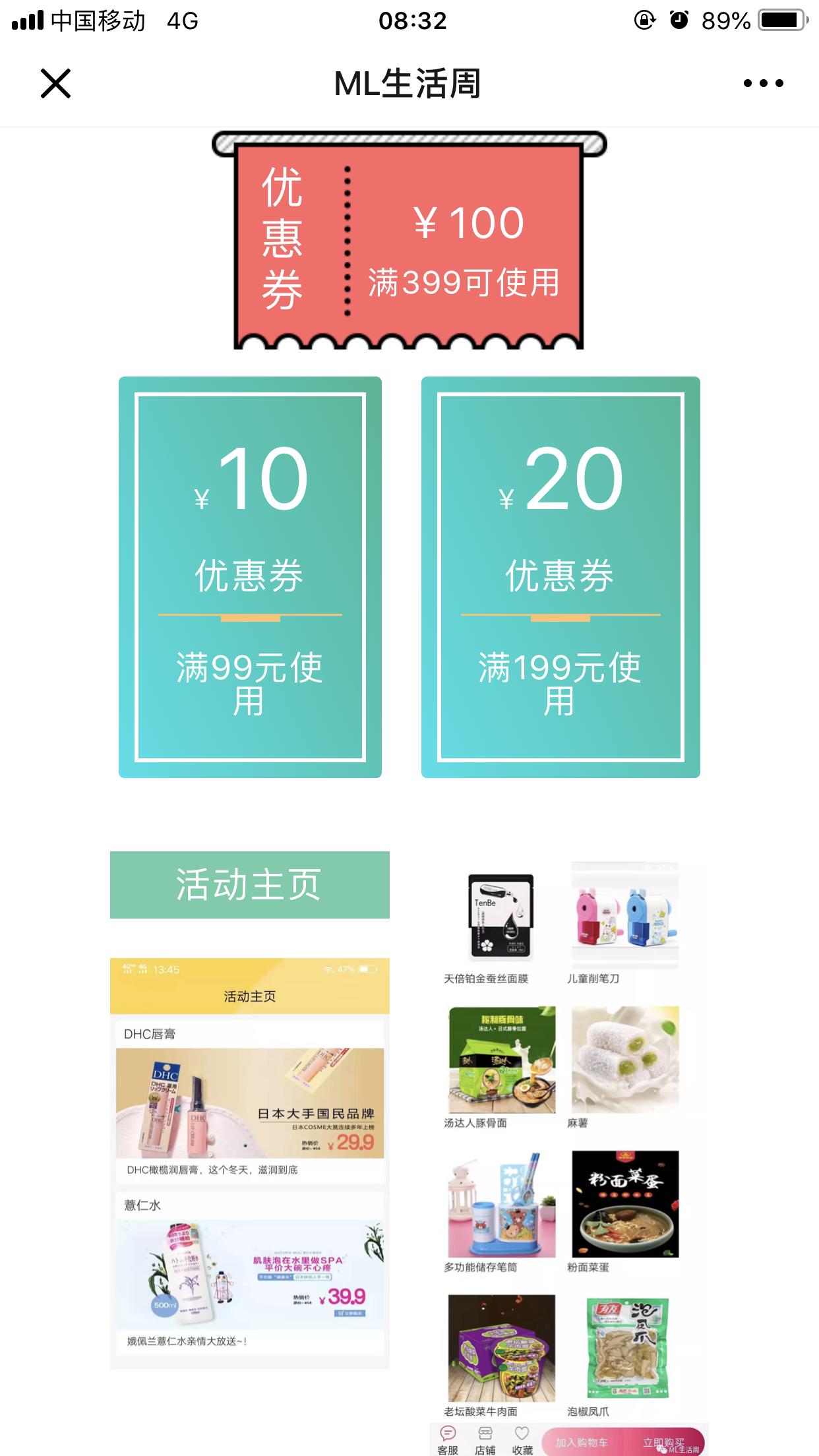 “在吗？”“不代购。”