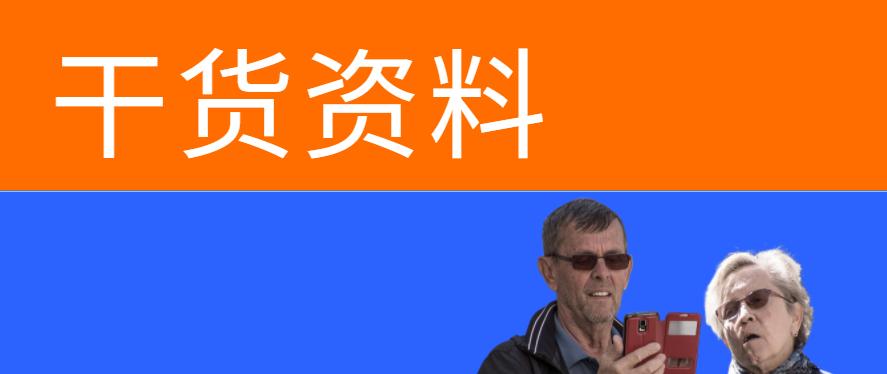 新手小白原创海报制作,无基础小白也能做出好看的海报