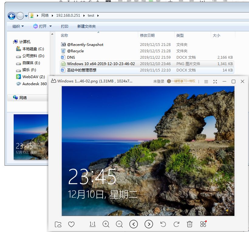 qnap如何设置多个密码访问文件夹,qnap启用共享文件夹可同步化功能